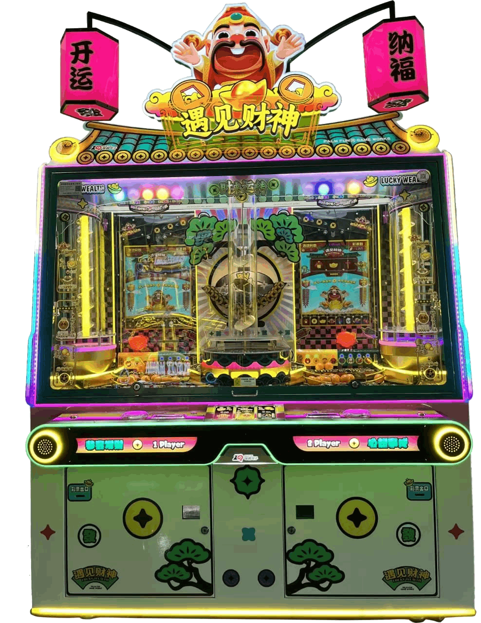 MG Electronic arcade machine